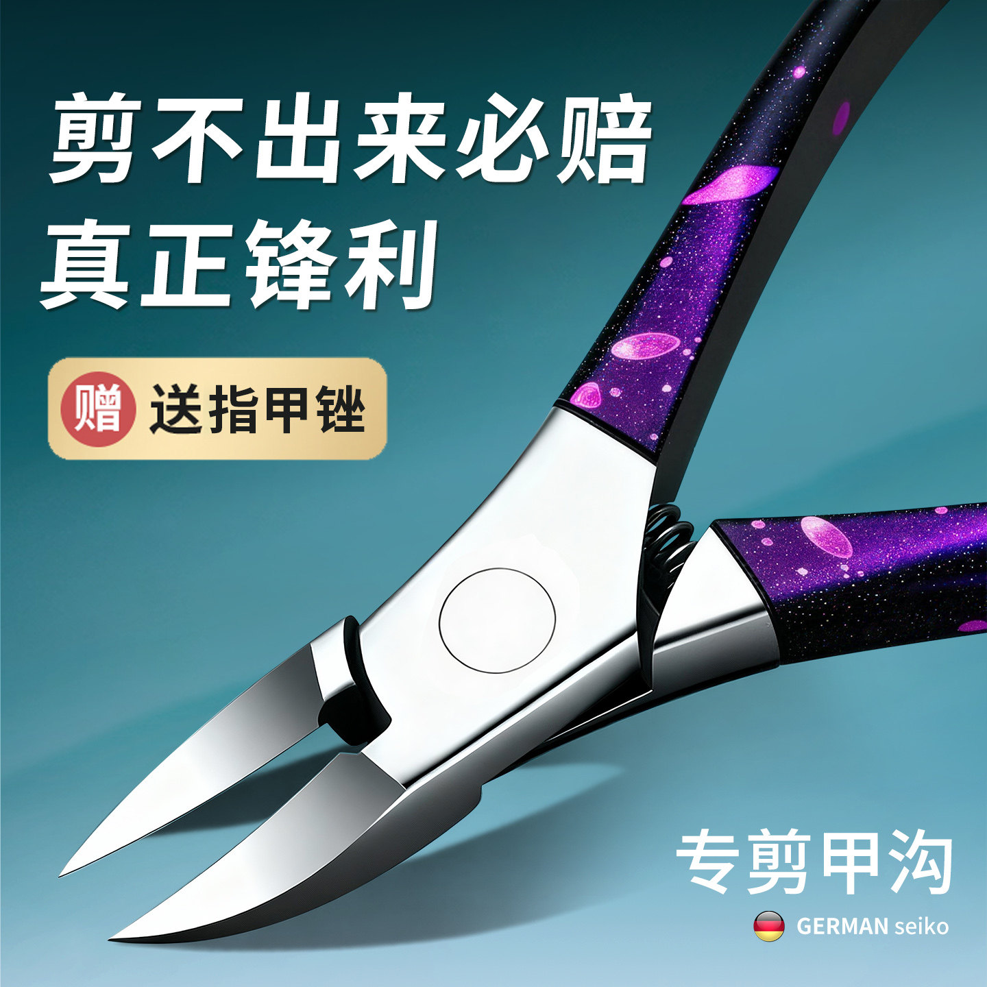 【热销榜TOP!】专剪嵌甲厚硬灰甲图片