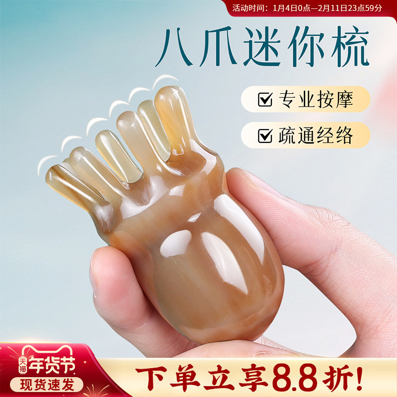 头疗疏通经络梳子八爪鱼头部按摩器天然真牛角梳头皮神器便携正品,家庭/个人清洁工具,梳子/化妆梳/按摩梳,淘宝优惠券,粉丝福利购,淘宝优惠卷