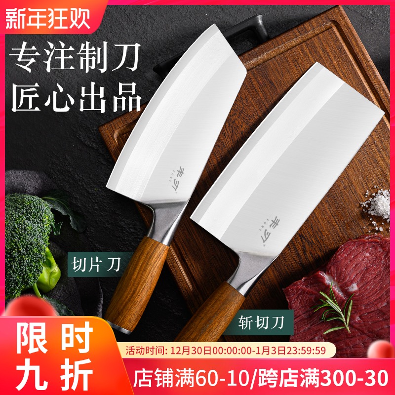 德国不锈钢菜刀家用厨师女士专用刀具厨房切片刀斩切菜刀锋利套装在类目 厨房/烹饪用具, 烹饪用具, 刀具, 菜刀中 - 来自Buy2taobao.com提供专业的淘宝代购服务
