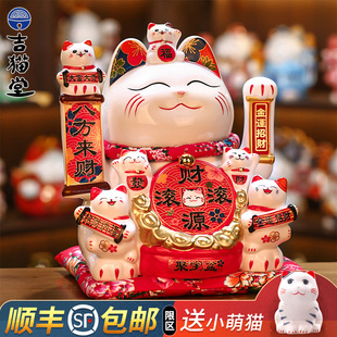 速发吉手堂大号招财猫创意家居装饰陶铺存钱罐店瓷开业礼品摆件摇
