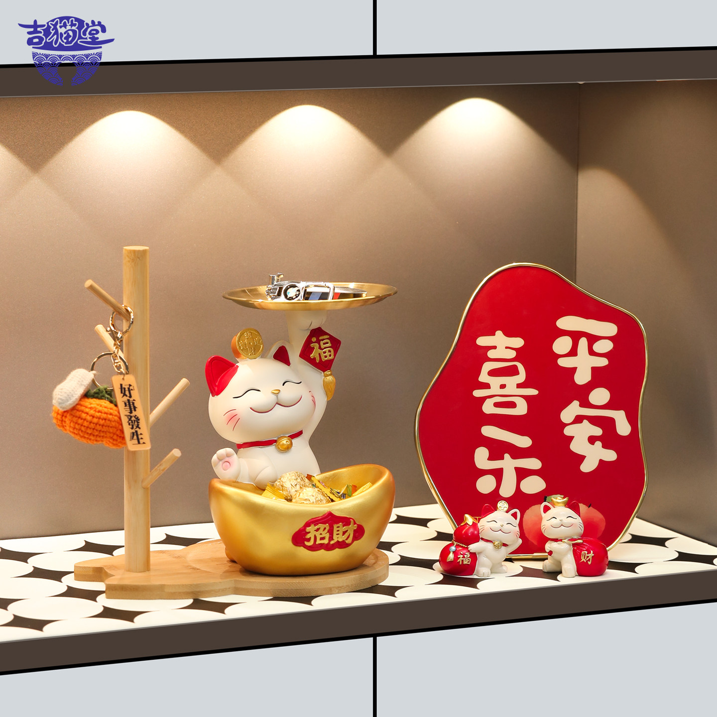 招财猫钥匙收纳摆件家居客厅入户玄关鞋柜乔迁新居电视柜装饰礼品,家居饰品,装饰摆件,淘宝优惠券,粉丝福利购,淘宝优惠卷