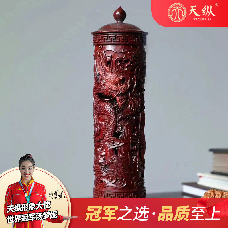 印度小叶紫檀老料一木挖龙跃凤鸣大香筒红木镂空复古中式禅意香炉
