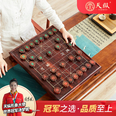 血檀嵌黄杨木象棋棋桌组合棋盘