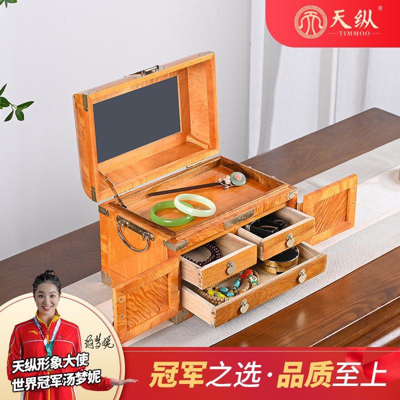 天纵大叶楠嫦娥奔月首饰盒