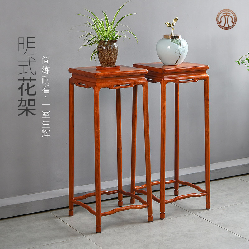 天纵缅甸花梨明式花架