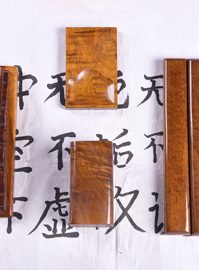 文房四宝套装实木笔筒