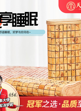 天纵陈化料木雕太行崖柏
