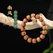 正宗老山檀香单圈手串1.3 1.4cm佛珠念珠檀香木把玩手链送礼收藏