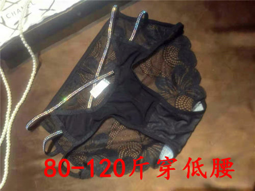 女士内裤女士内裤激情谷