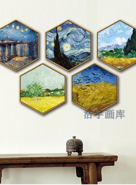 梵高六边形玄关欧式风餐厅装饰画