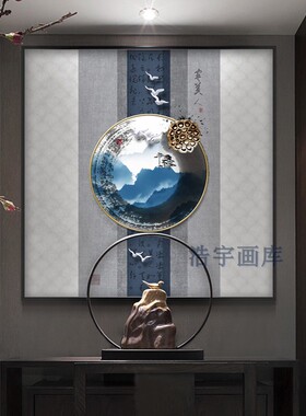 抽象风禅意水墨好运连连装饰画