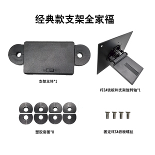 便携屏电脑显示器VESA孔车载专用支架旋转屏幕支架便携式 显示器