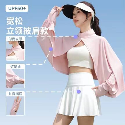 2026新款防晒衣女夏季户外防紫外线透气速干冰丝蝙蝠袖上衣遮阳