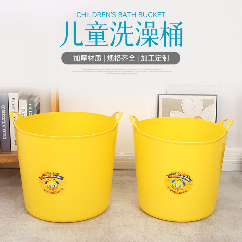 收纳桶澡桶开业引流赠品节日礼品