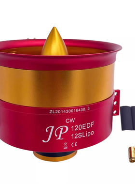 JP金属涵道70MM80MM90MM105MM120MM高压电调120A160A航模风扇套装