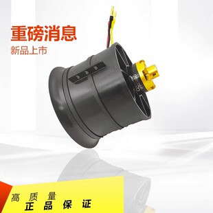 群汐90MM涵道航模风扇12叶6S8S12S电调100A 120A电池全套动力套装