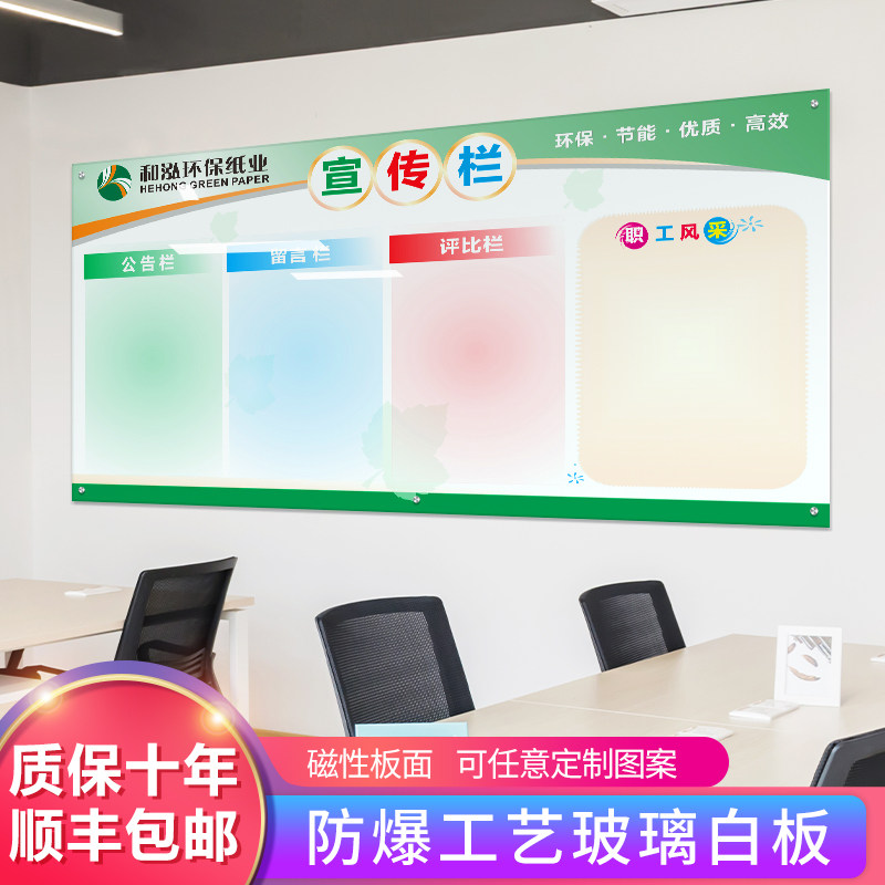 钢化玻璃白板写字板磁性哑光投影白板挂墙教学办公会议公告栏定制