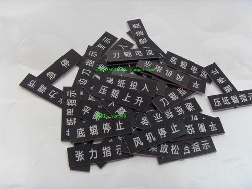 风机报警暂停按钮仪表开关指示牌