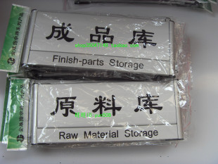 铝合金组合牌办公门牌公司技术部指示牌部门科室牌定做仓库标示牌