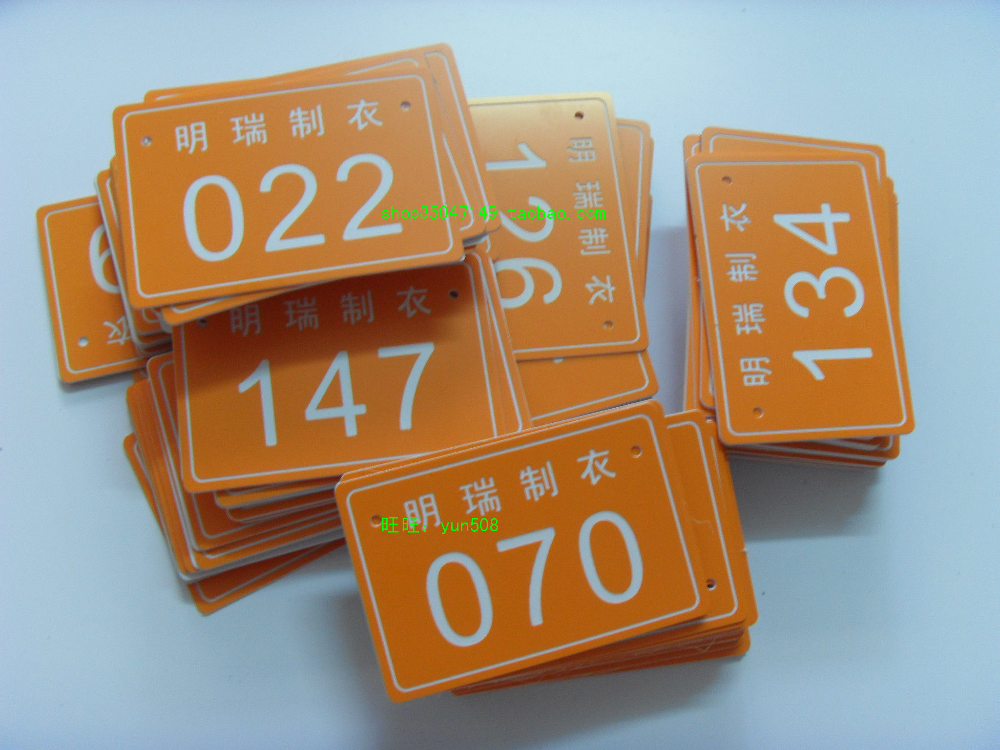 网吧编号电脑序号床号柜号门号数字牌座位号桌椅号排队叫号牌定制