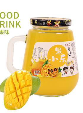 红遍天芒果饮料整箱年货特价