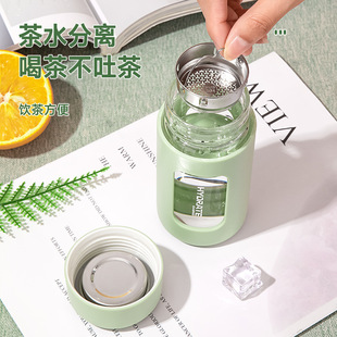 水杯办公室家用玻璃杯带滤网泡茶杯双层隔热塑玻杯便携口袋随行杯