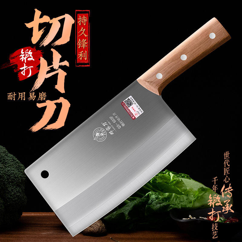 邓家刀菜刀家用切片刀女持久锋利4铬不锈钢锻打斩切刀具厨房用品使用感如何?