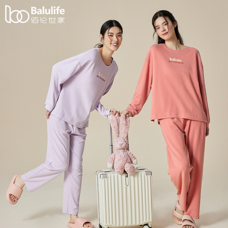 睡衣女春秋款长袖圆领套头舒绒棉优可丝棉质抑菌防螨家居服秋冬季