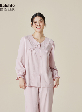 佰伦世家睡衣女纯棉春秋款娃娃领家居服柔软春夏季薄款长袖套装