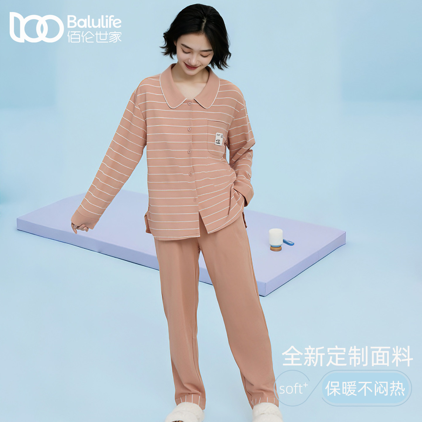 优可丝舒绒棉春秋款女睡衣家居服