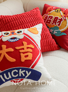 大吉红色抱枕新年喜庆枕套新家软装靠枕客厅沙发靠垫飘窗刺绣方枕