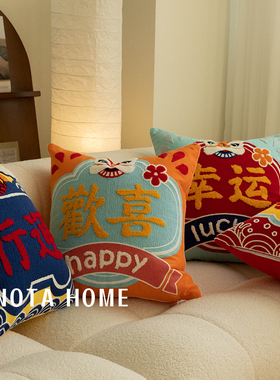 26年新年抱枕新中式枕套喜庆红色靠枕新家软装饰品中国风沙发靠垫
