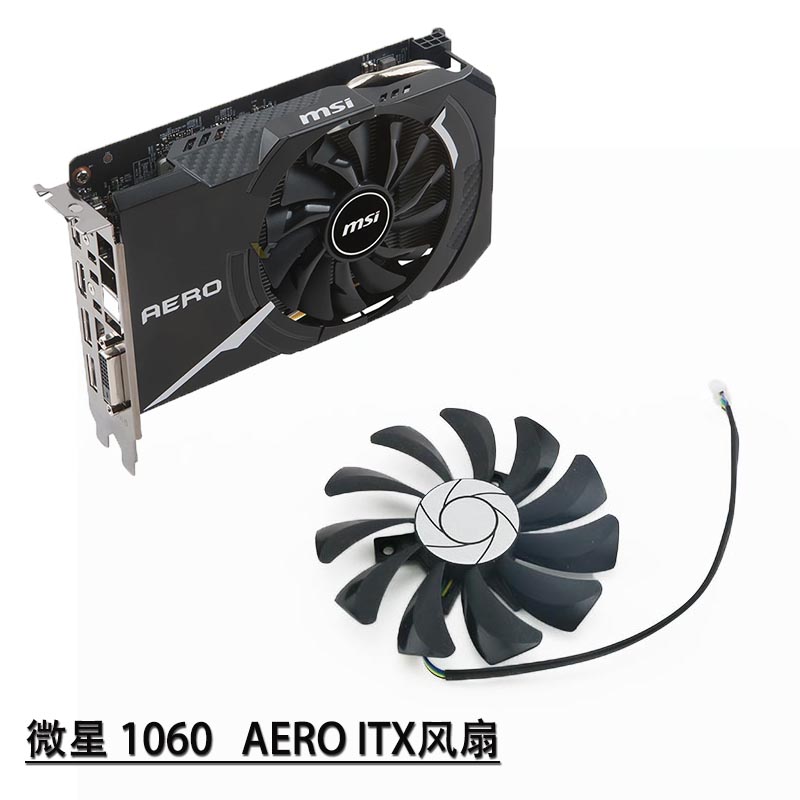 msi微星 rx560 gtx1050/1060 aero itx 显卡风扇ha9010h12sf-z