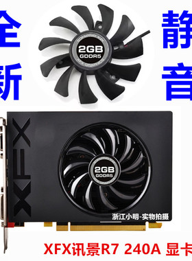 XFX讯景R7 240A FS1280-S2142A 0.16A 2针 孔距40mm 显卡散热风扇