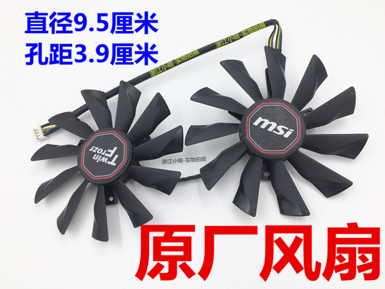 MSI微星R9-290X 280X 270X GTX770 GTX780 950 960 970 显卡风扇|ruв категории компьютерное оборудование/дисплей/Компьютерная периферия, радиатор/вентилятор - от Buy2taobao.com для оказания профессиональной услуги покупки агента Taobao