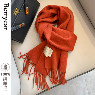 橘红色纯羊毛围巾女秋冬季保暖2025新款高级感围脖送女友生日礼物