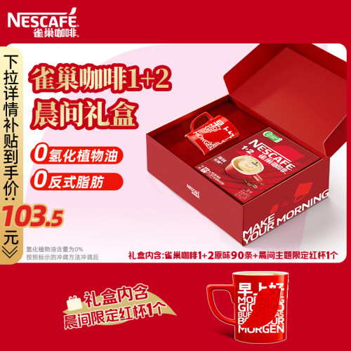 经典原味 0反式脂肪 香气醇正 口感均衡
