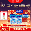 雀巢益护益生菌高钙中老年奶粉850*2罐