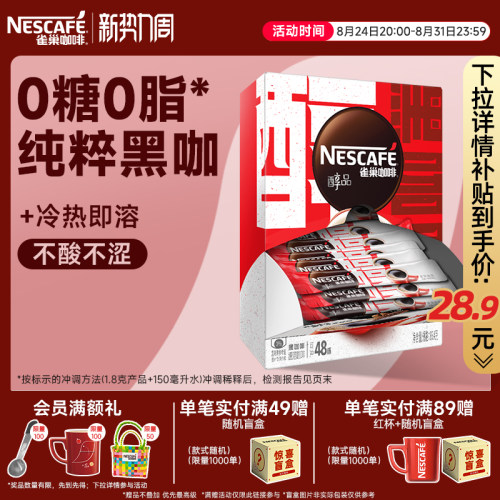 健身好伴侣 醇香浓厚