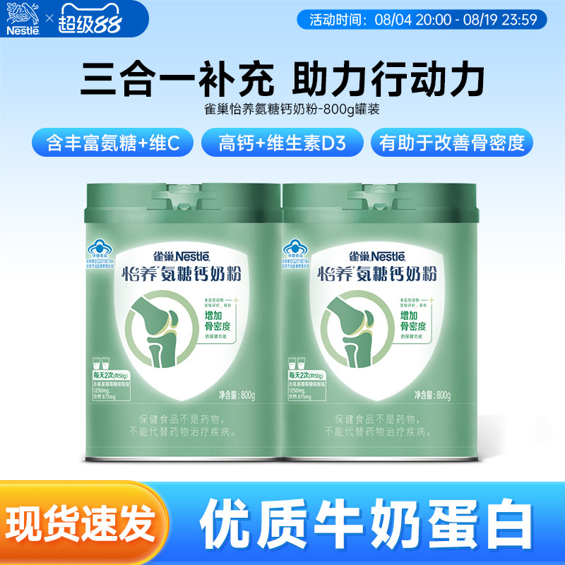 商品图