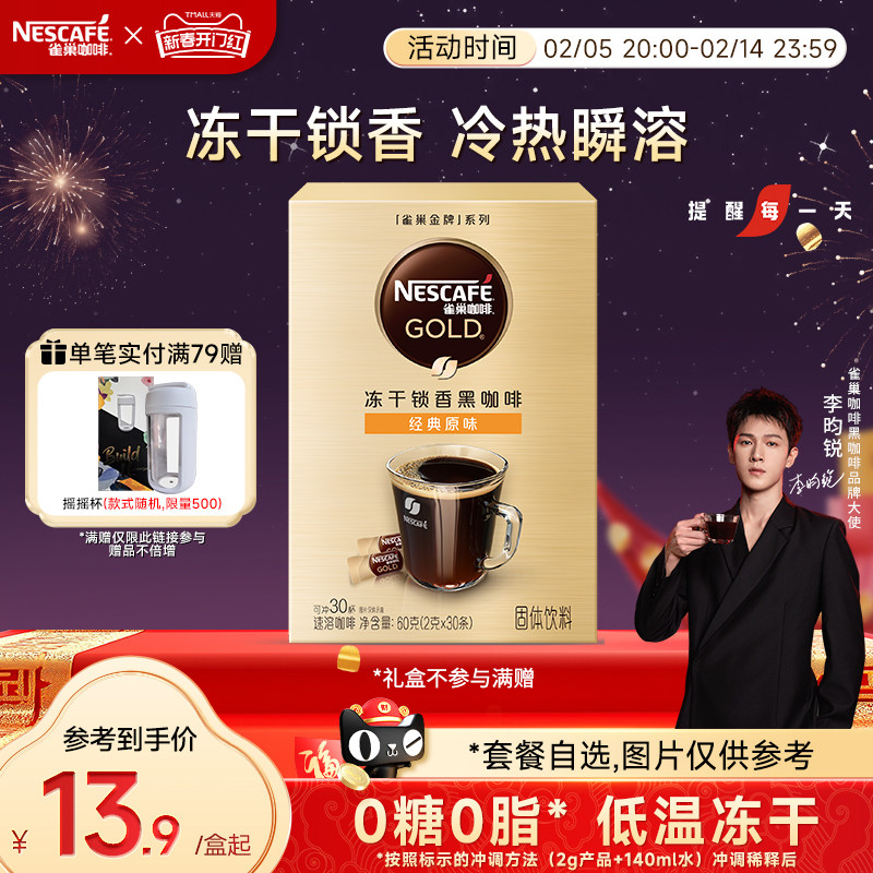 ȸ�����Ƚ��ƾ���С��������ԭζ��ĥ�ڸе��¶�����װ�ٷ��콢��