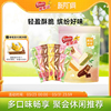 雀巢脆脆鲨无涂层夹心裸威化饼干40条