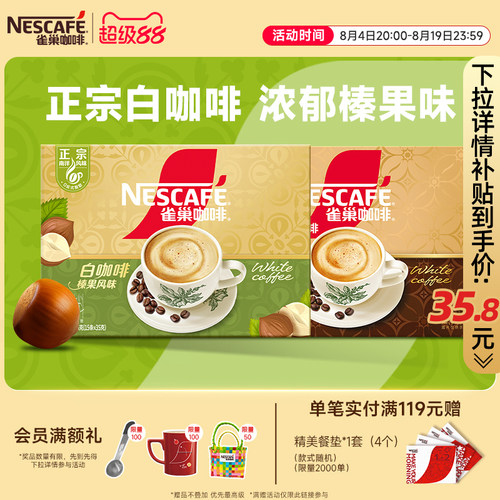 正宗马来西亚风味白咖啡