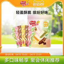 新品上市！雀巢脆脆鲨夹心裸威化饼干40条