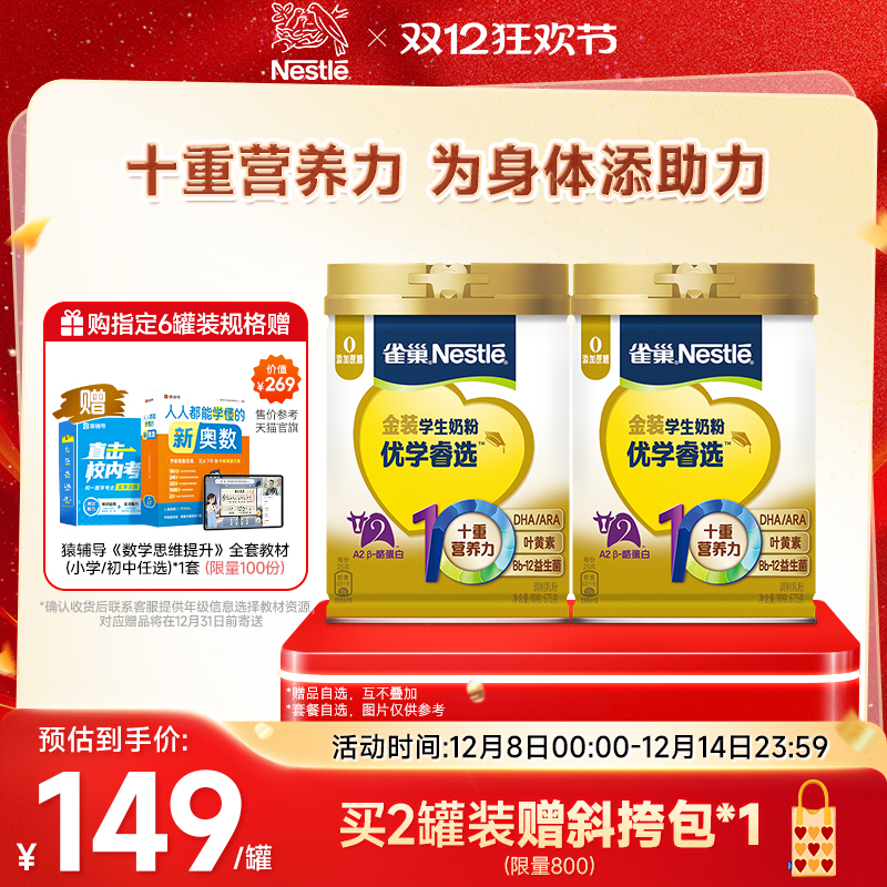 콢꡿ȸѧѡѧ̷Ҷ0DHAͯɳ 278.4Ԫ2(139.2Ԫ/)