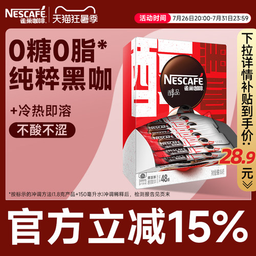 健身好伴侣 醇香浓厚