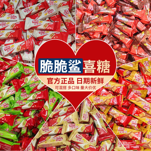 雀巢脆脆鲨散称零食巧克力味
