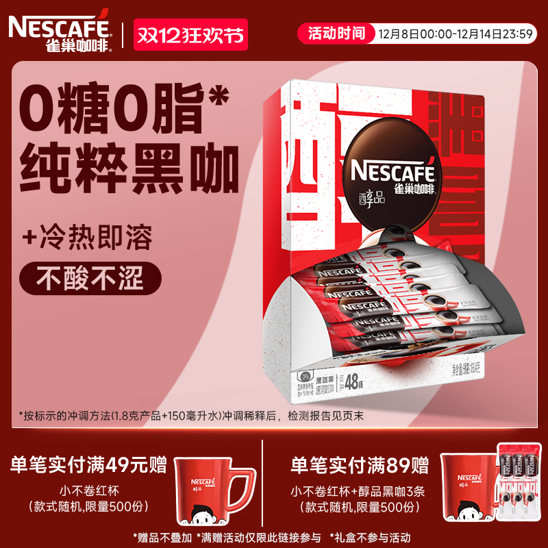 健身好伴侣 醇香浓厚