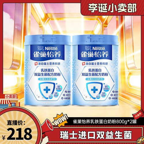 瑞士进口鱼油 高钙配方 不添加蔗糖