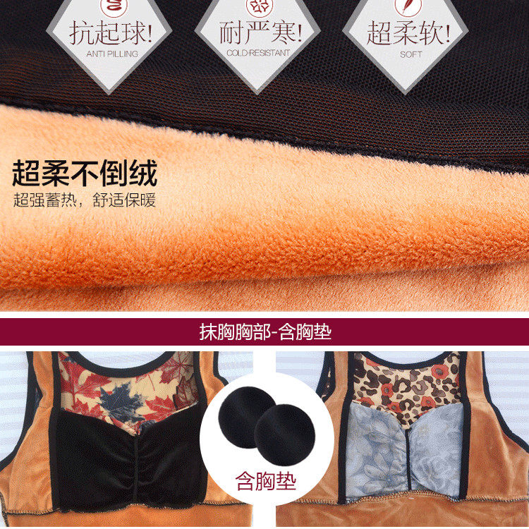 Sous-vêtement chaud jeunesse C1 en polyester, polyester,  - Ref 715987 Image 3
